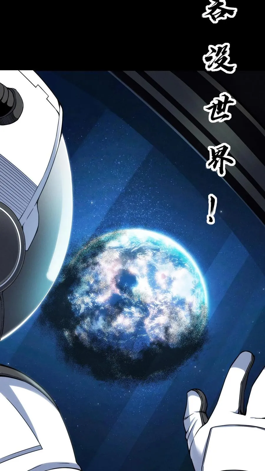 预告 第6页