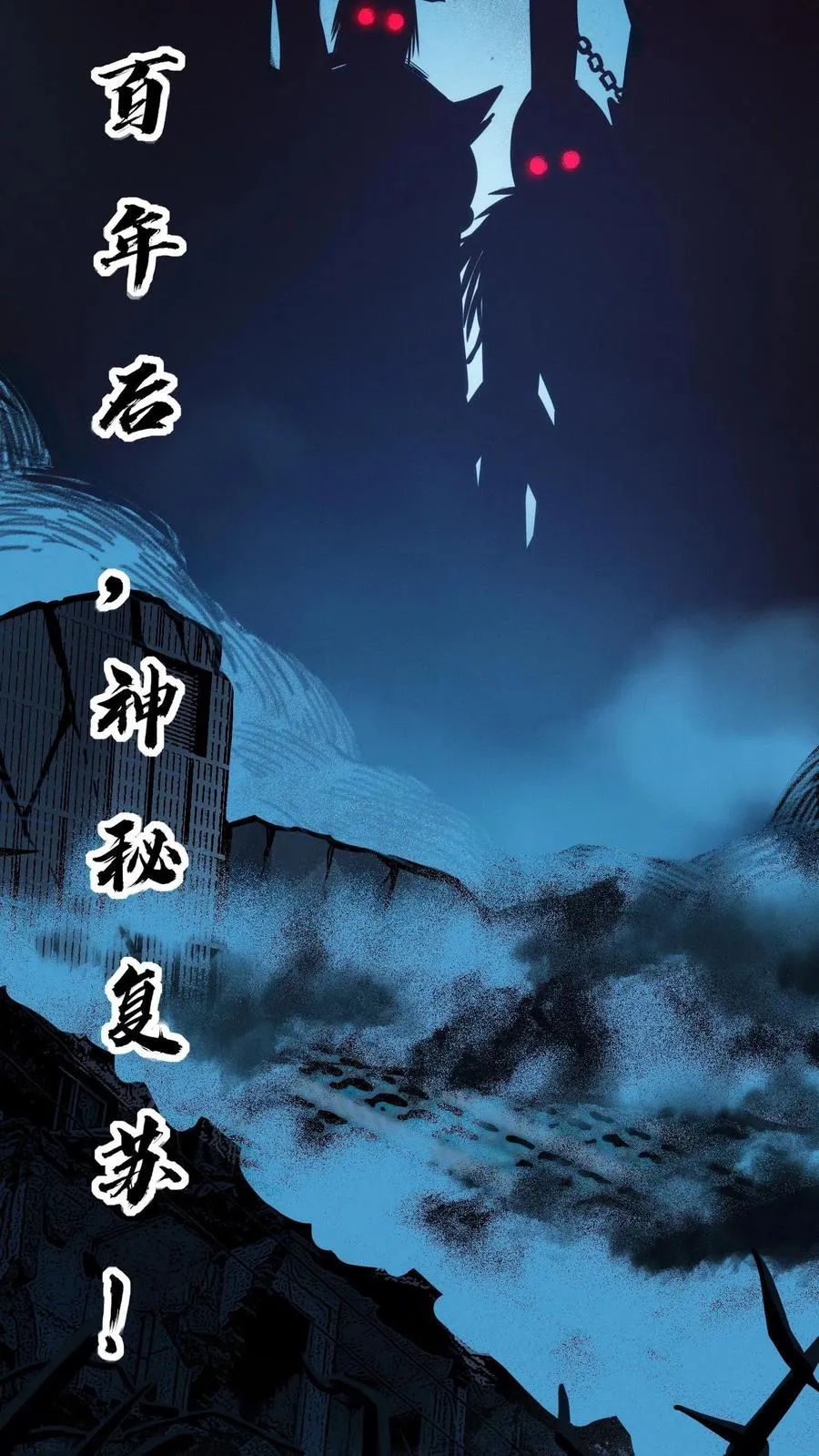 预告 第8页