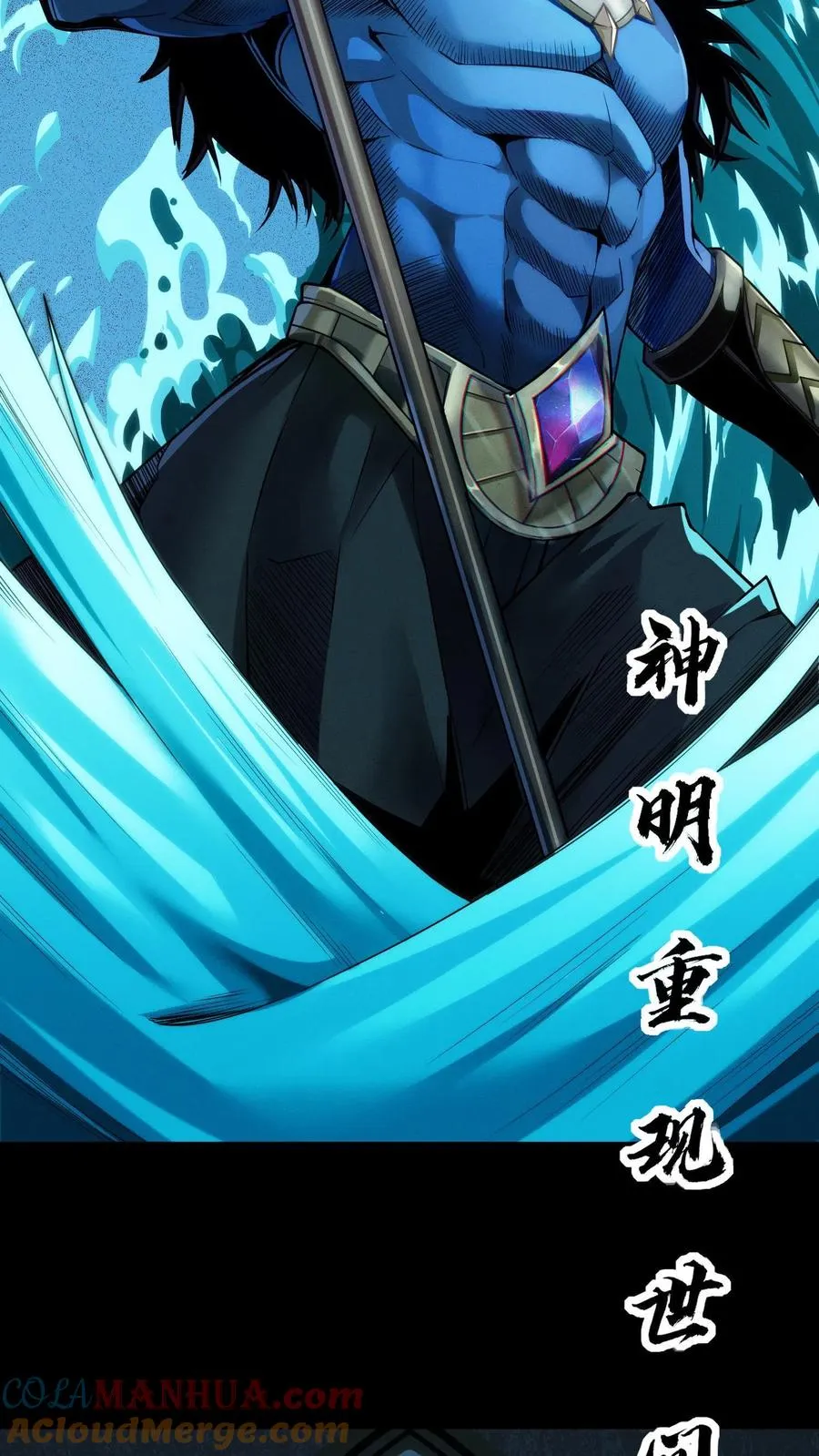 预告 第10页