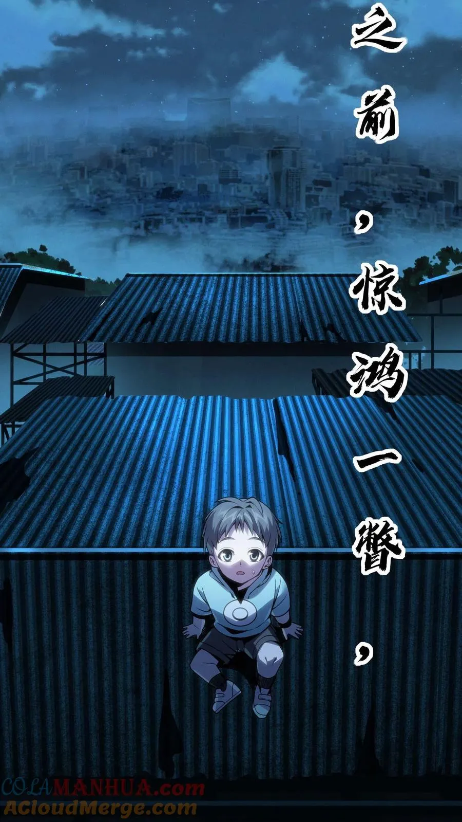 预告 第13页