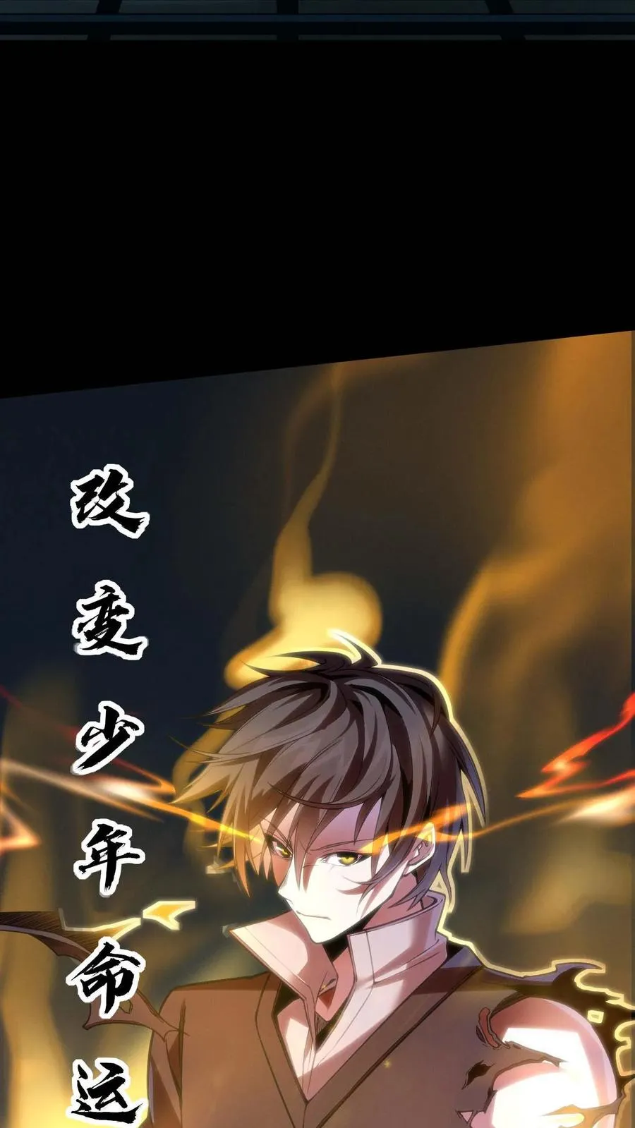预告 第14页