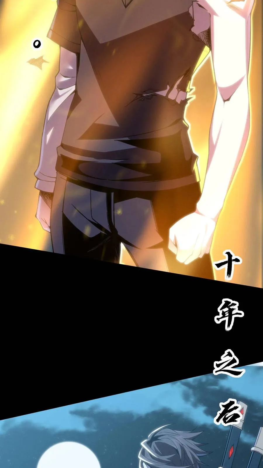 预告 第15页