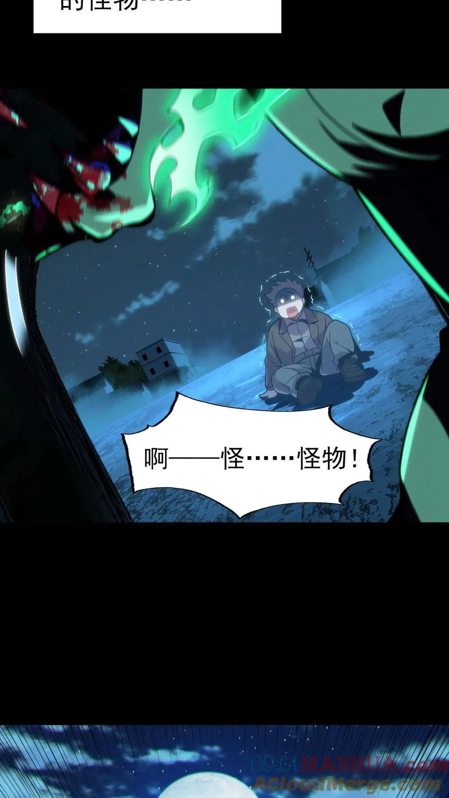 预告 第19页