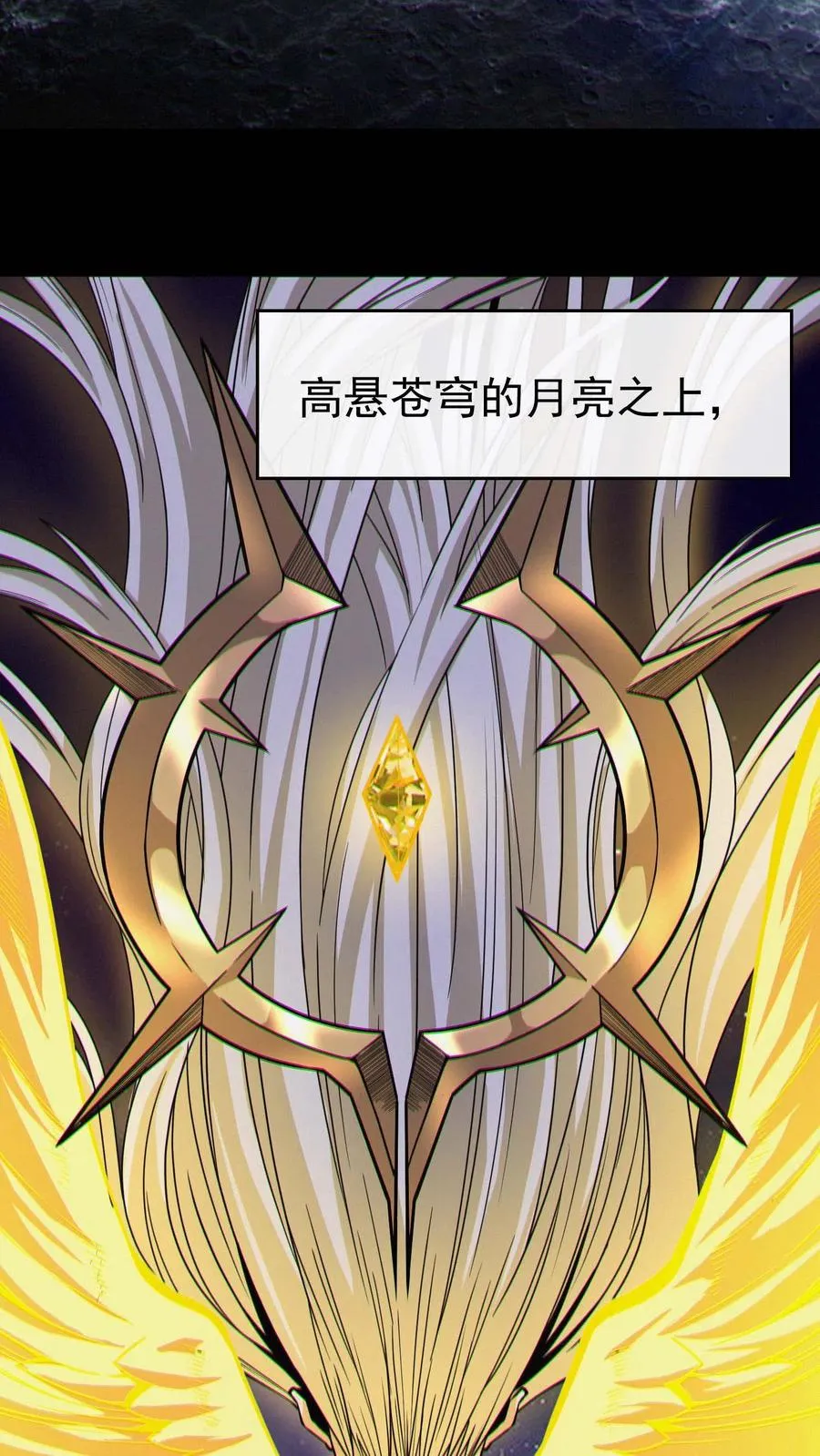 预告 第21页