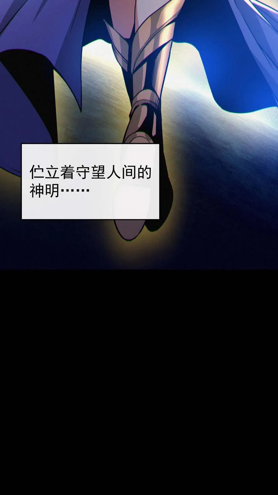 预告 第23页