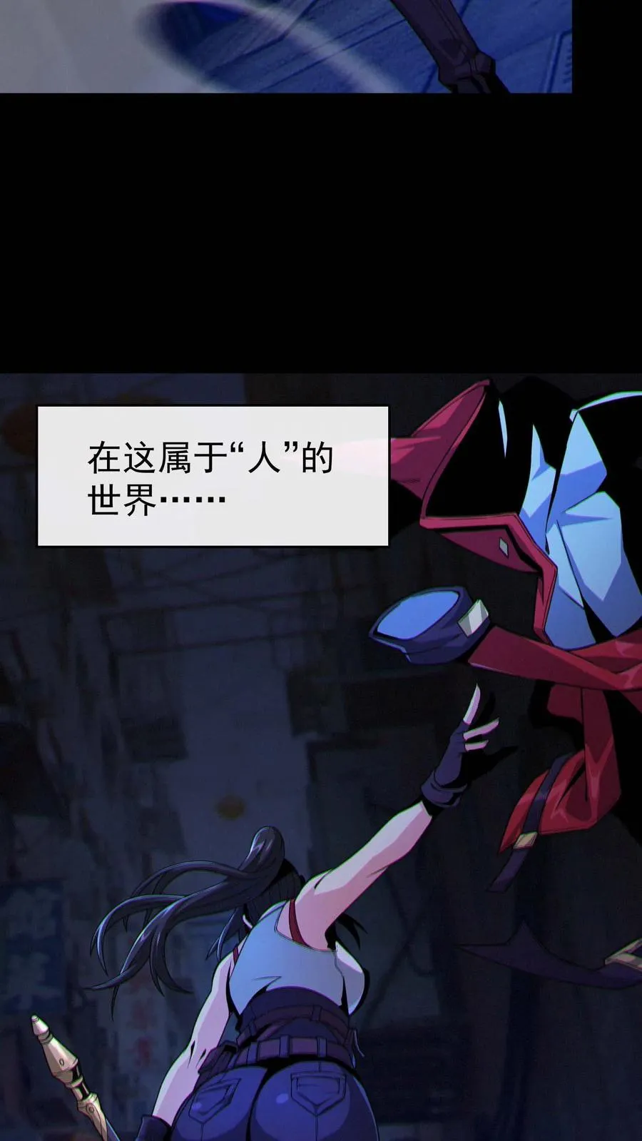 预告 第26页
