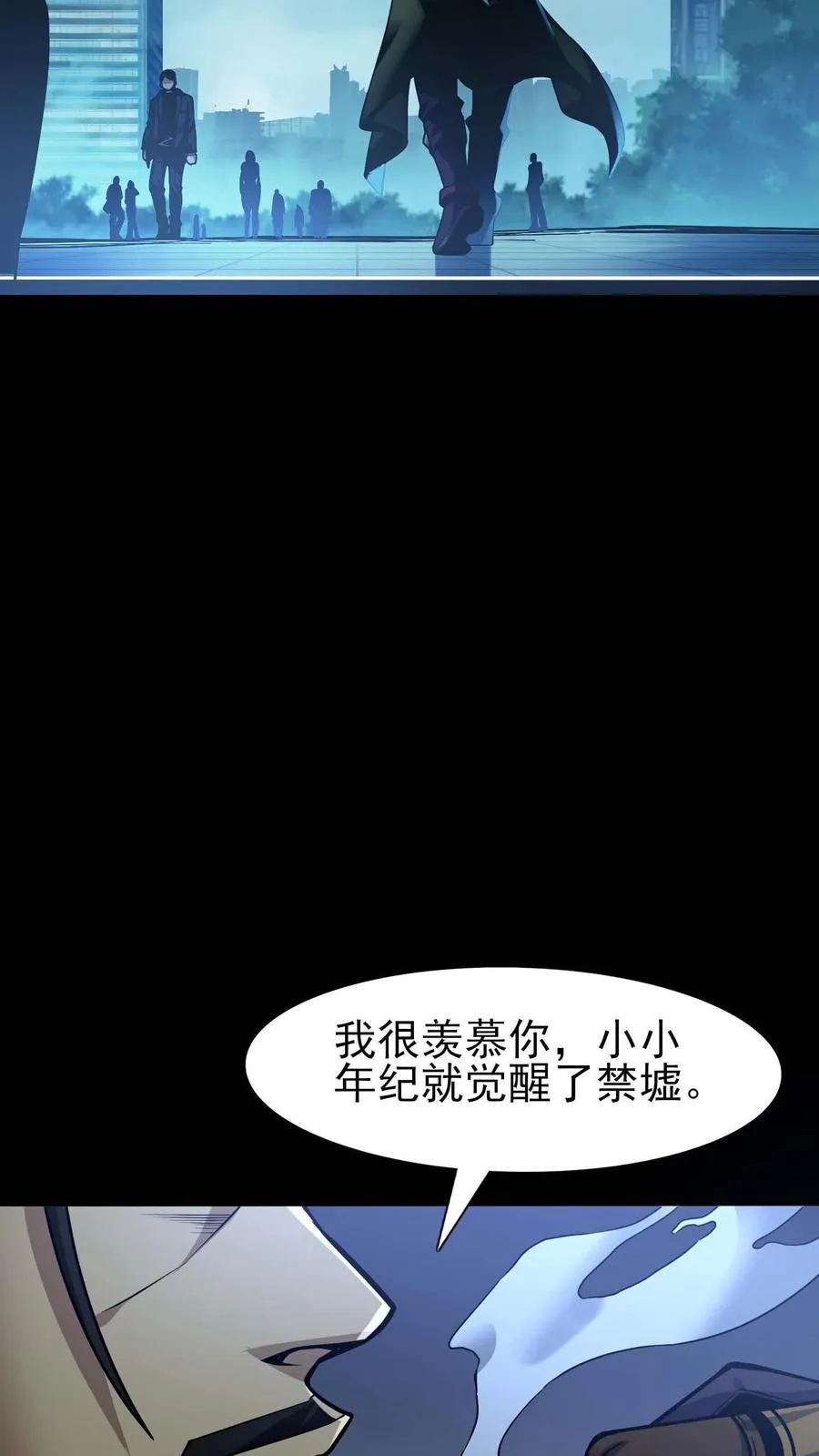 预告 第30页