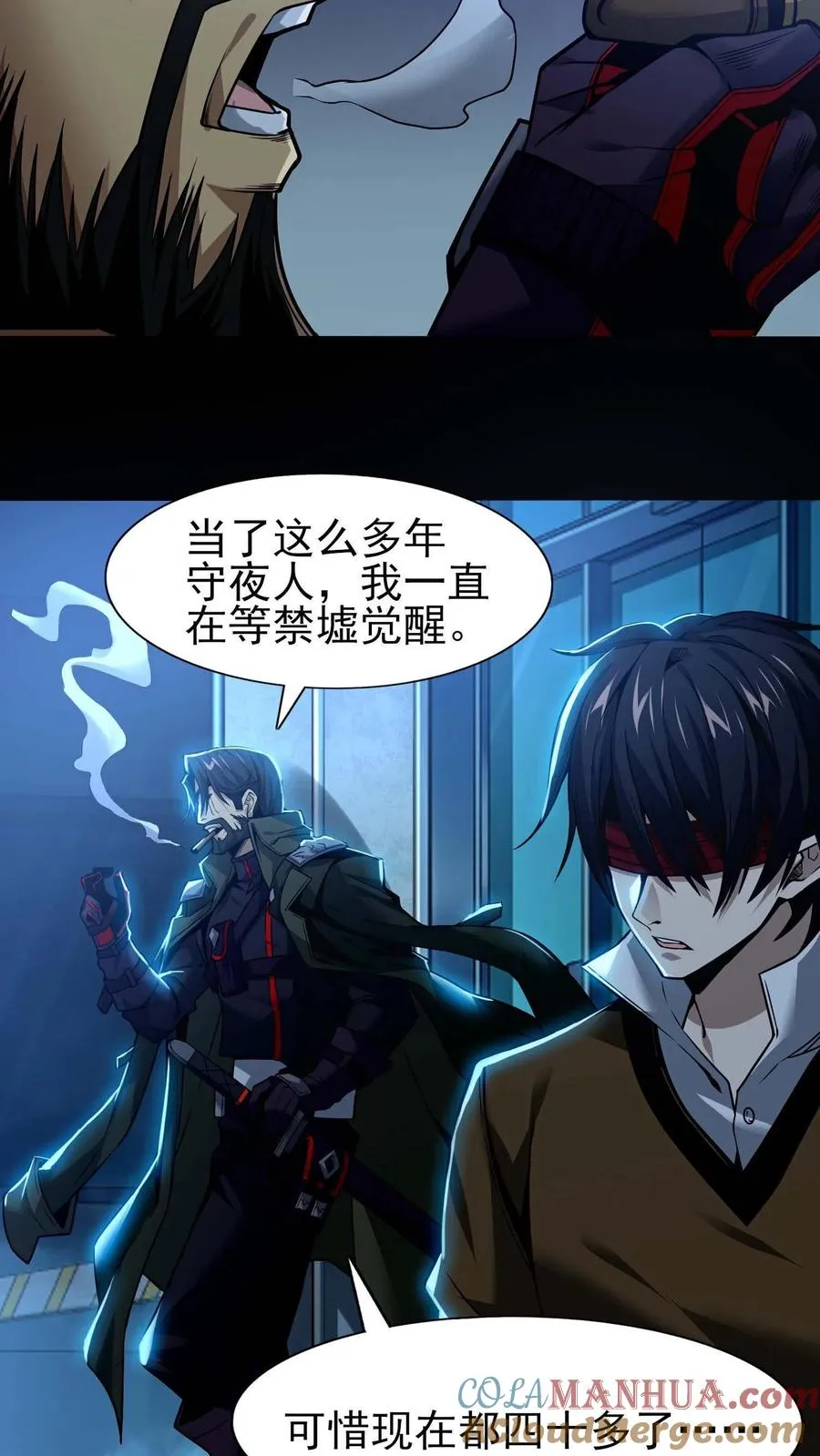 预告 第31页