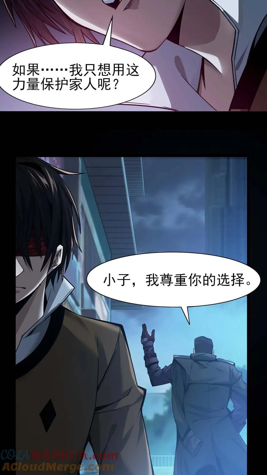 预告 第34页