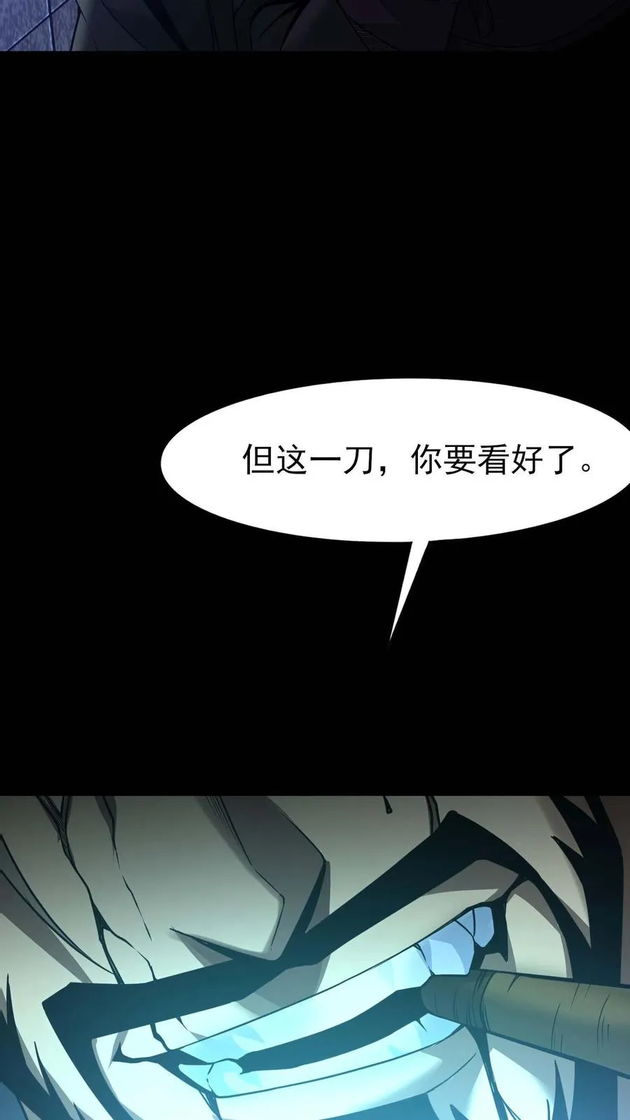 预告 第36页