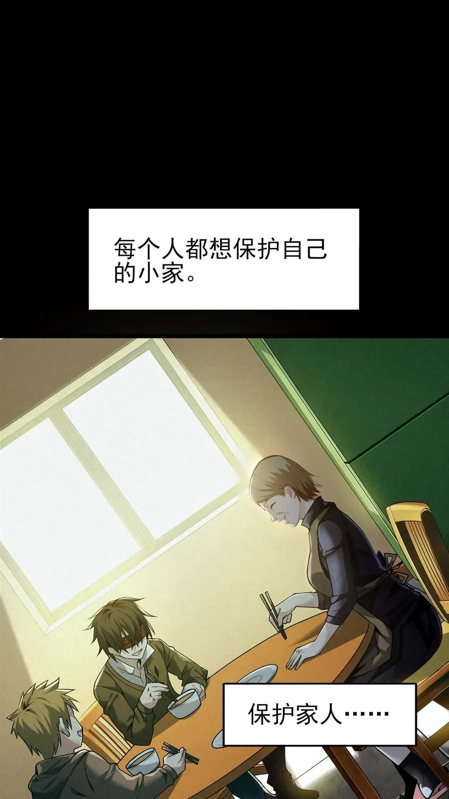 预告 第39页