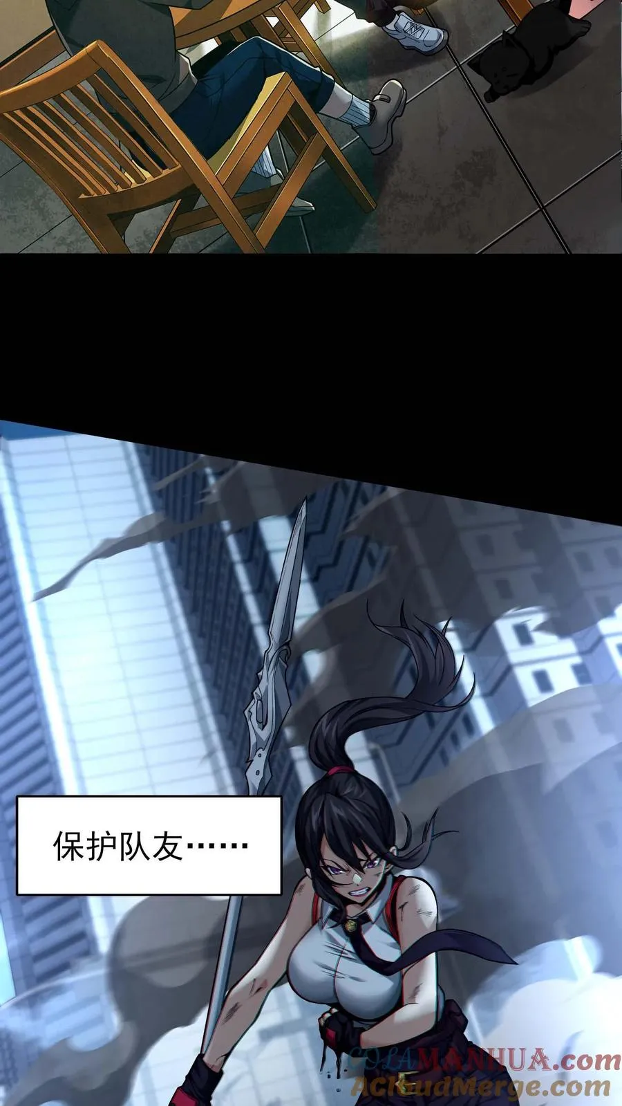 预告 第40页