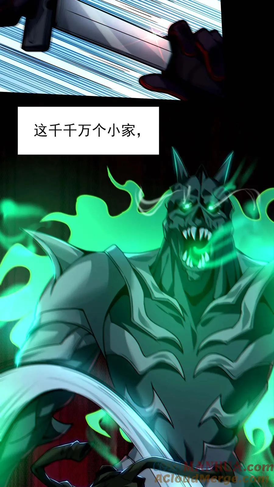 预告 第43页