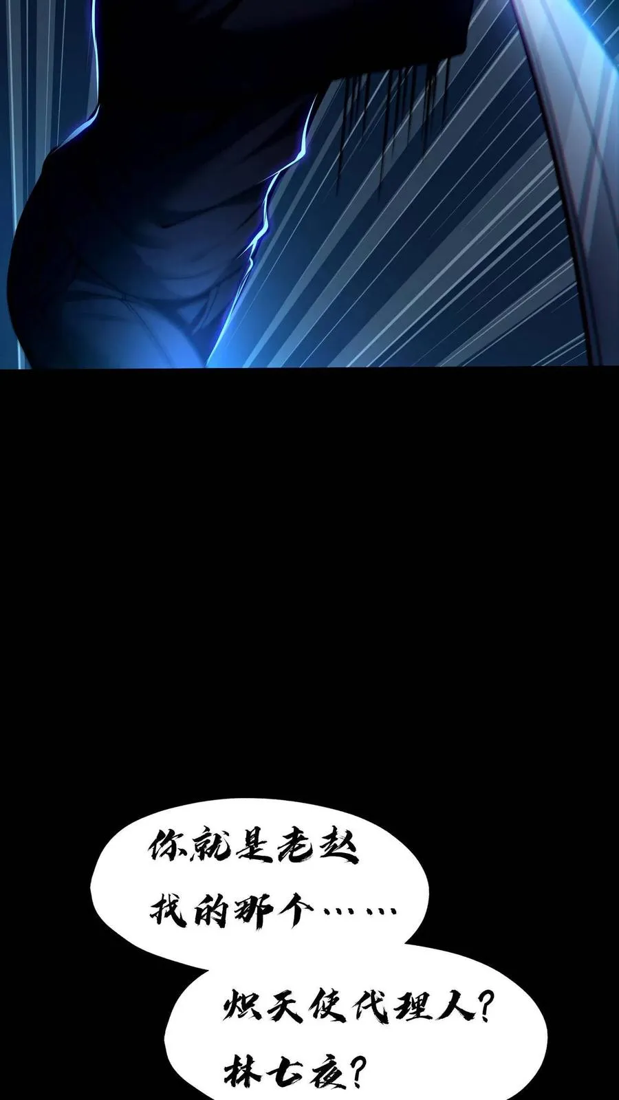 预告 第48页