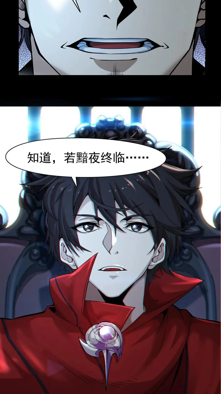 预告 第51页