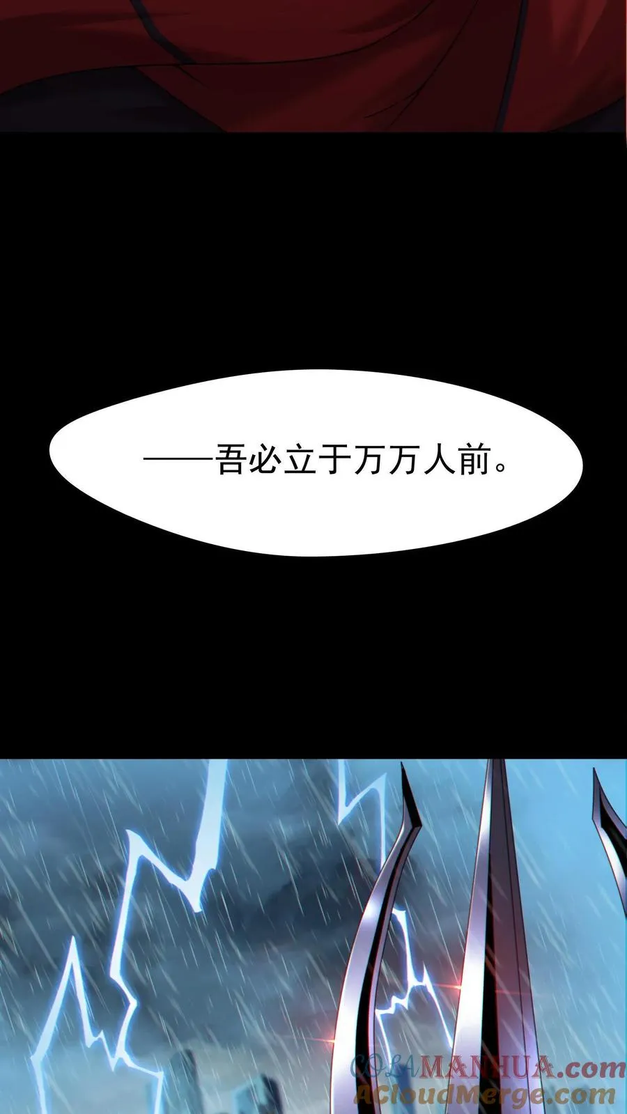 预告 第52页