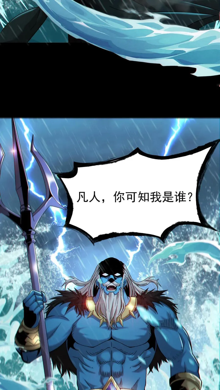 预告 第54页