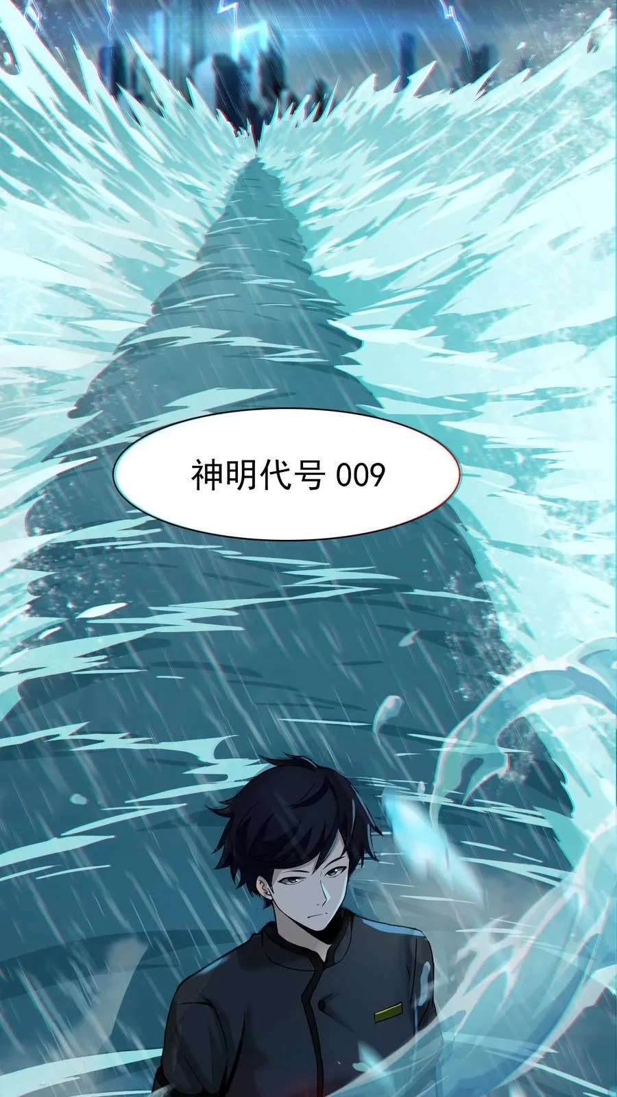 预告 第56页
