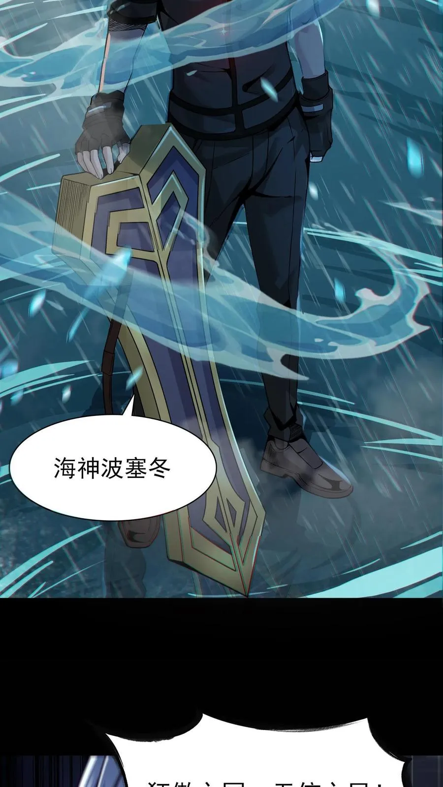 预告 第57页