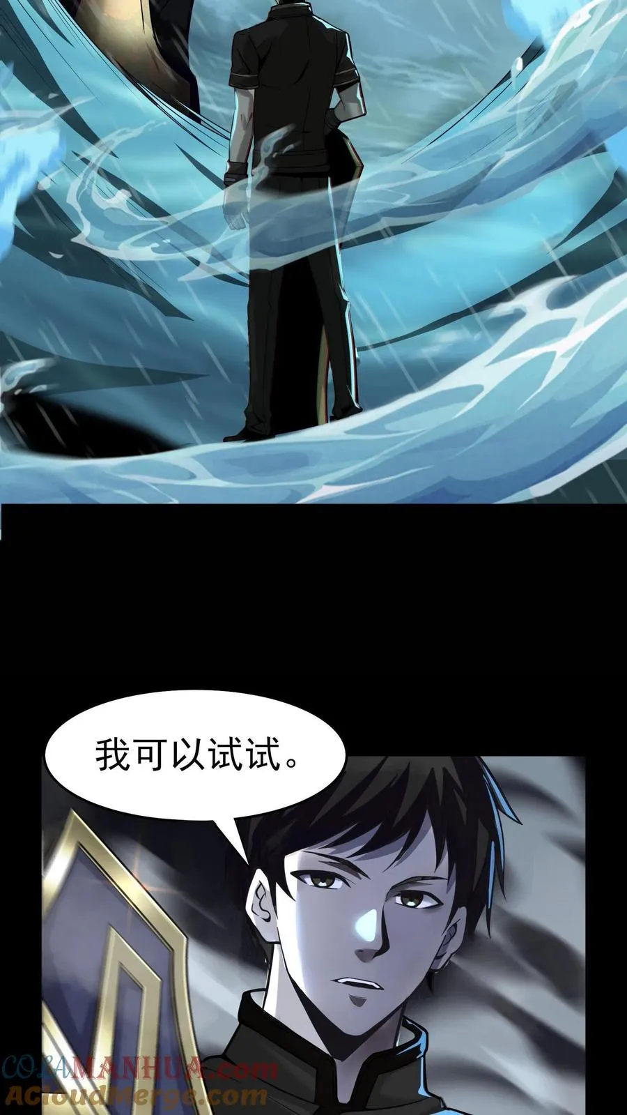 预告 第61页