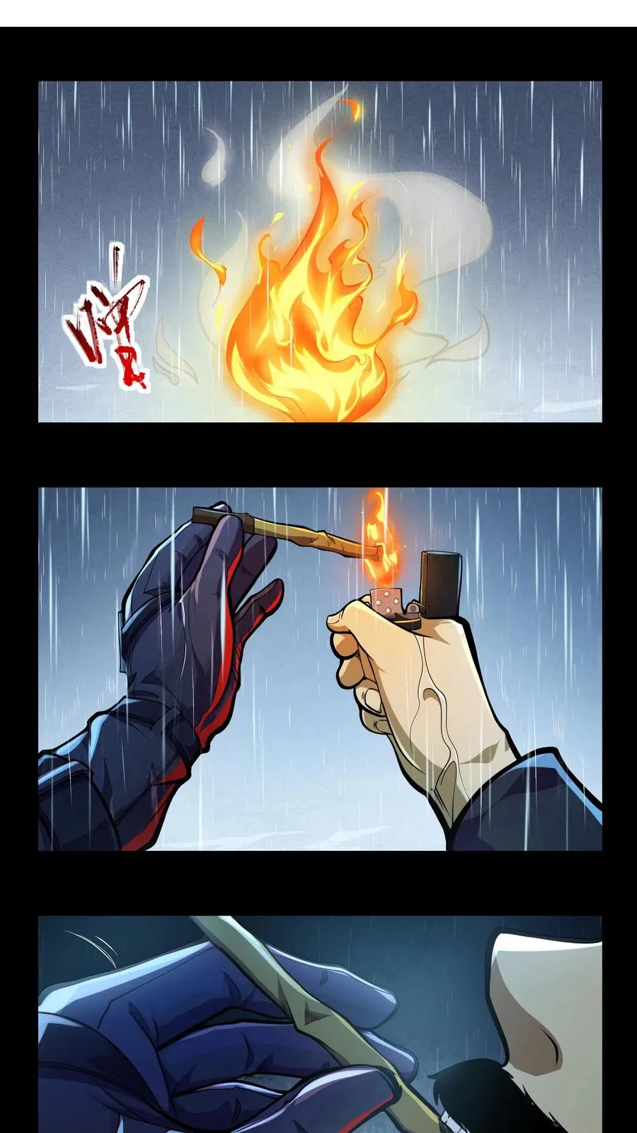 第17话 赵将军！ 第2页