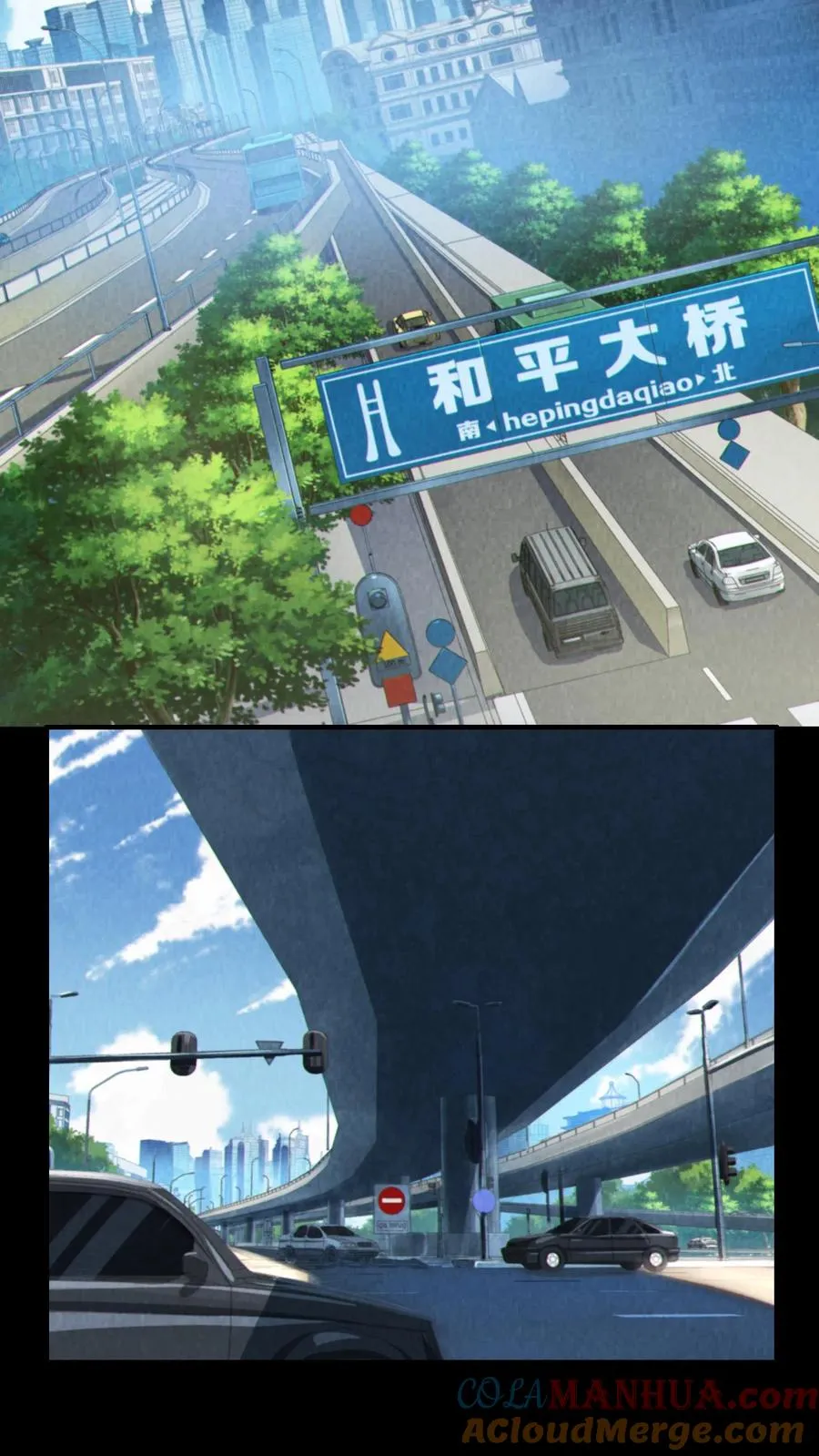 第18话 初次接触 第15页