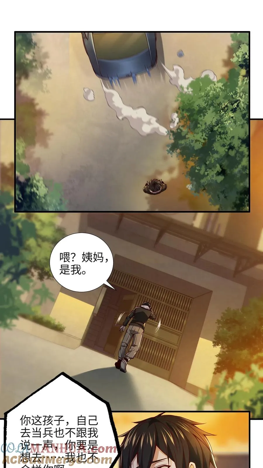 第22话 善意的谎言 第11页