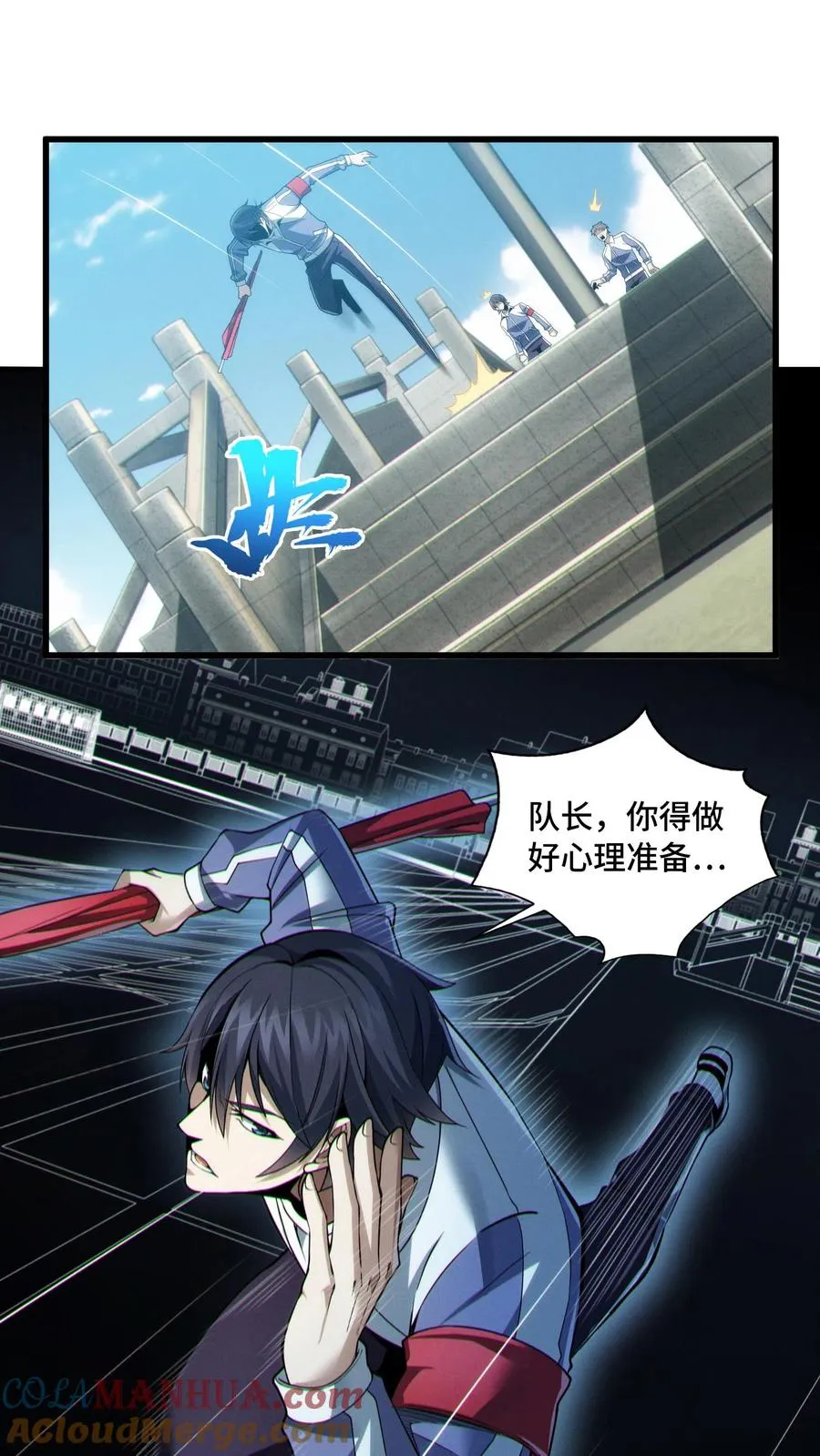 第32话 优秀学生代表李毅飞 第21页