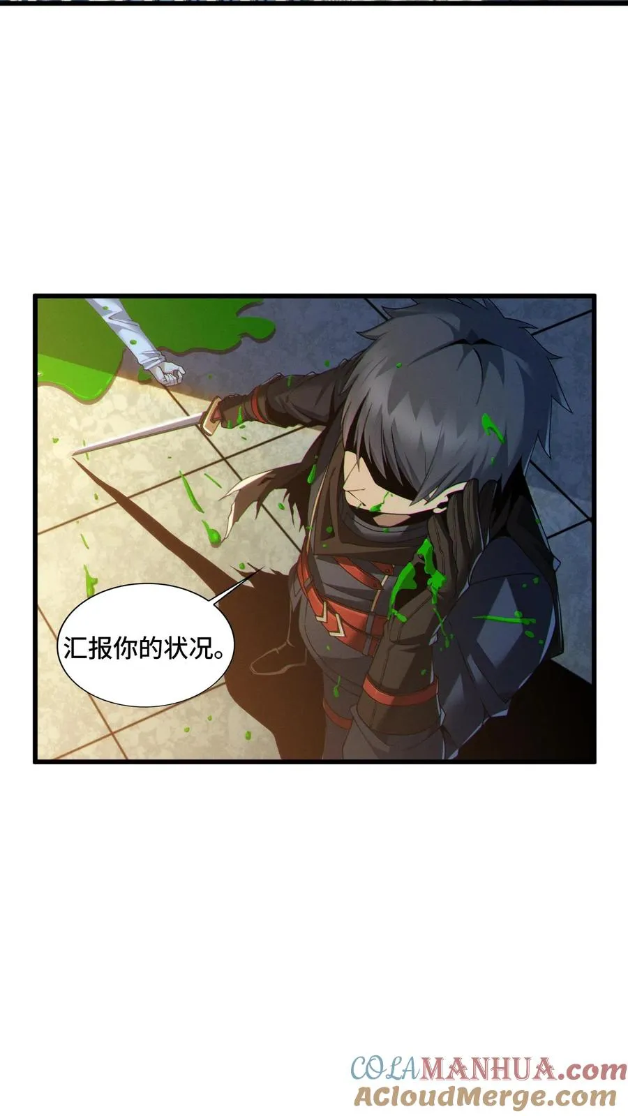 第32话 优秀学生代表李毅飞 第23页