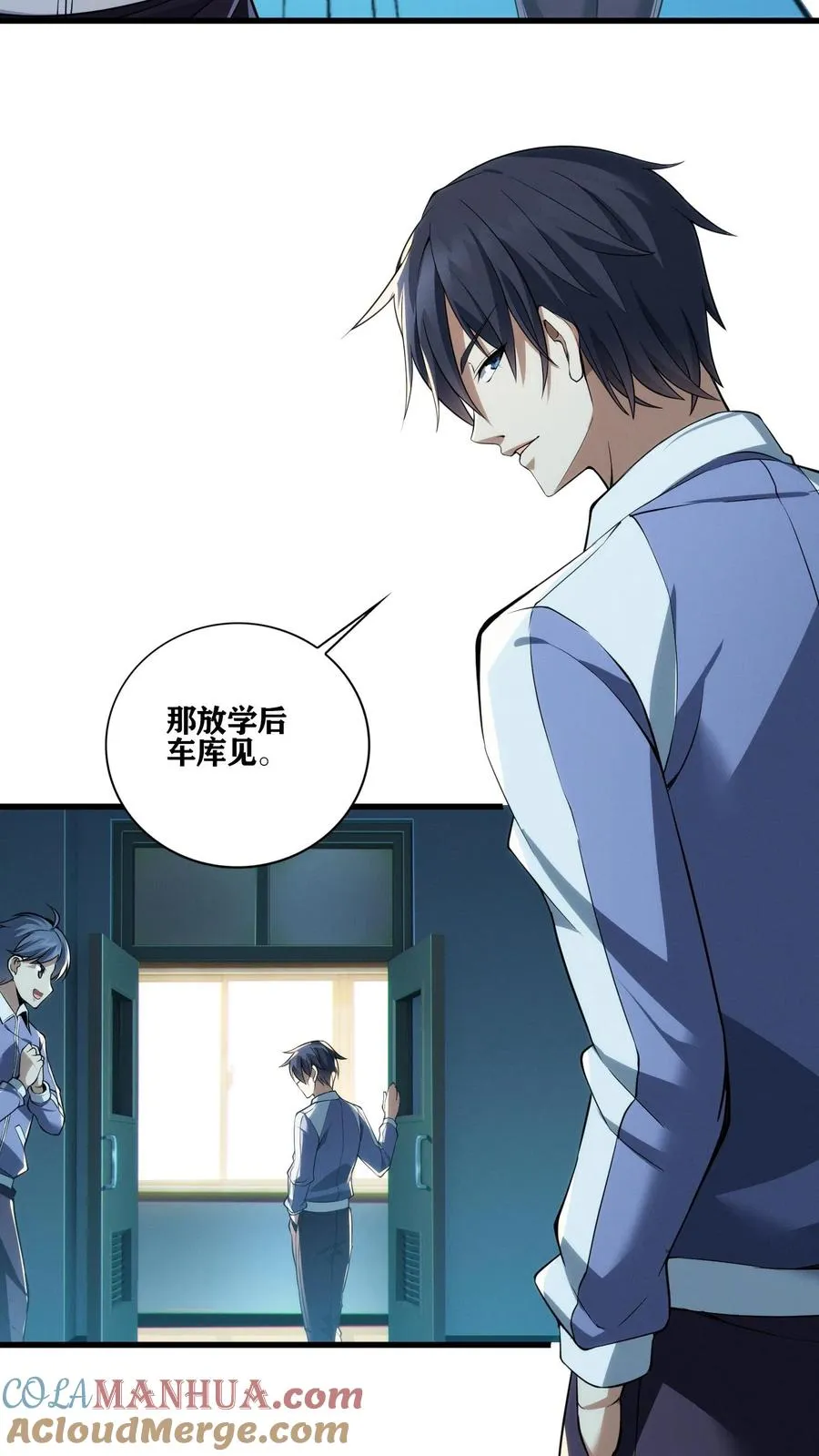 第35话 李毅飞掉节操的操作 第7页