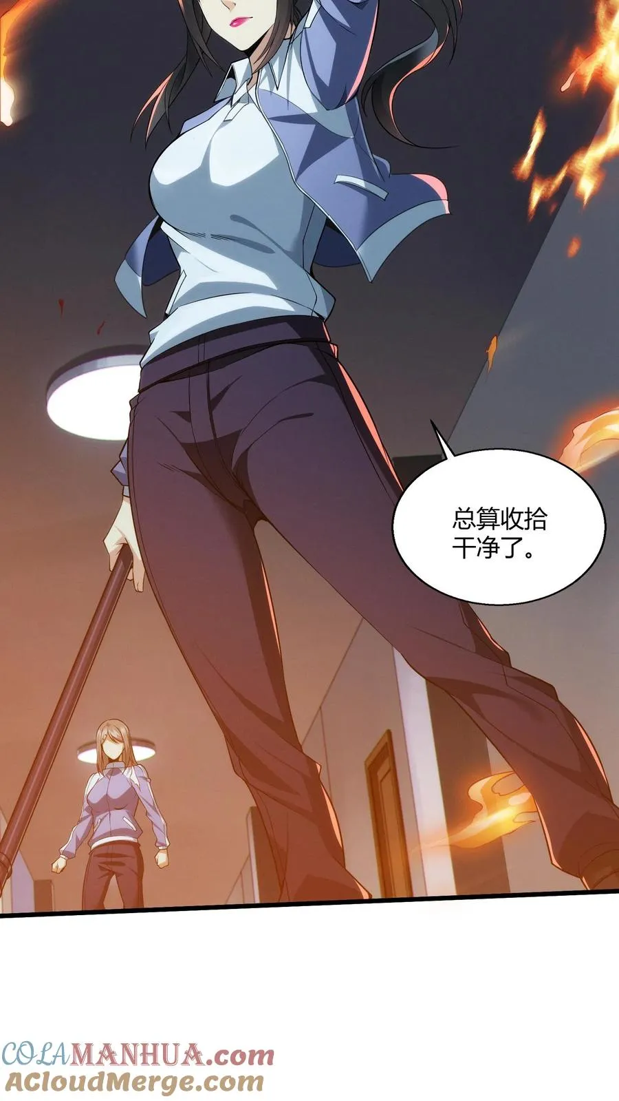 第36话 全校感染者暴走？！ 第4页