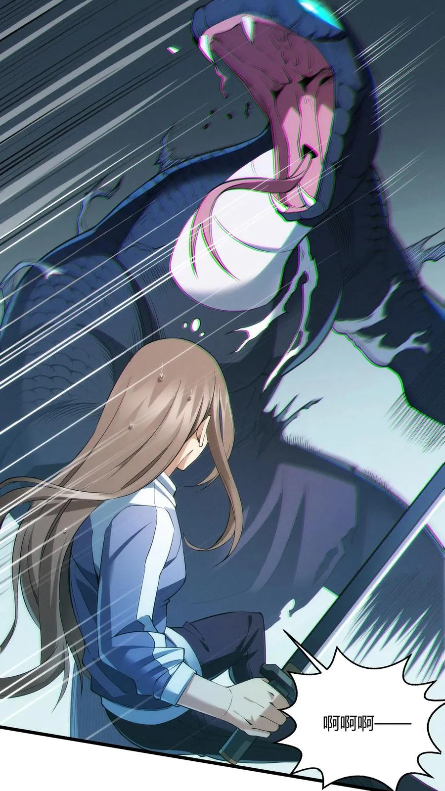 第36话 全校感染者暴走？！ 第12页