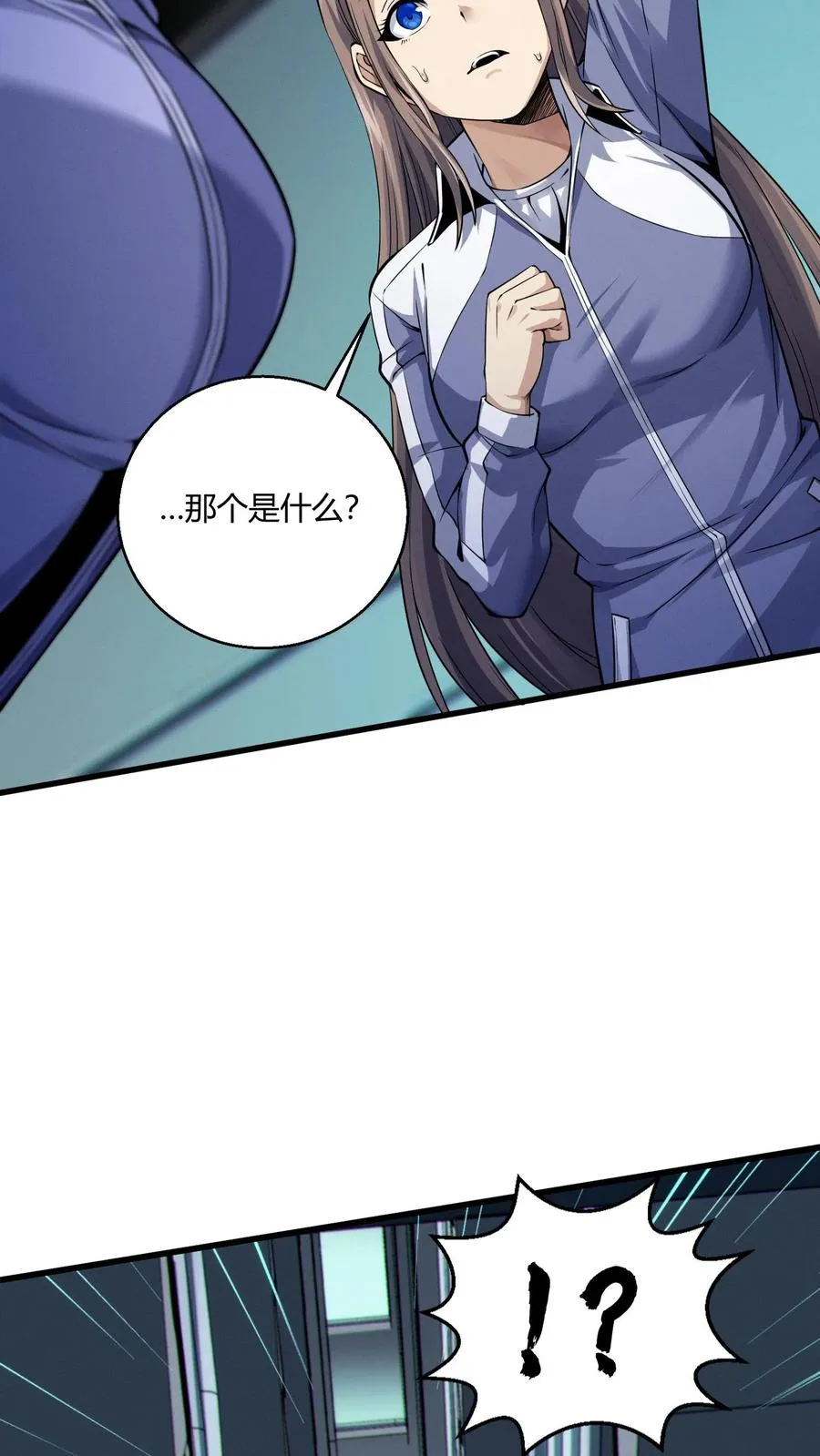 第36话 全校感染者暴走？！ 第29页