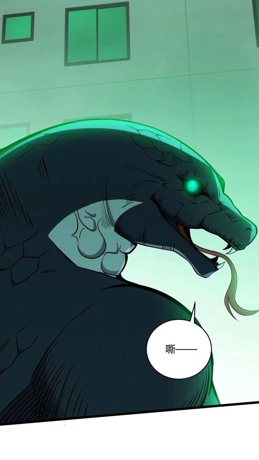 第36话 全校感染者暴走？！ 第38页