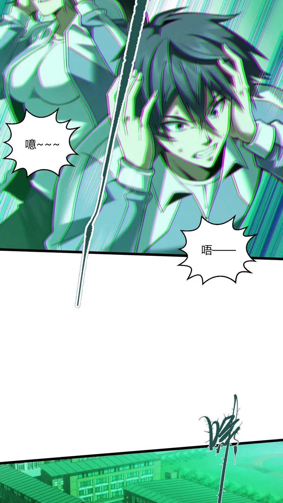 第36话 全校感染者暴走？！ 第42页