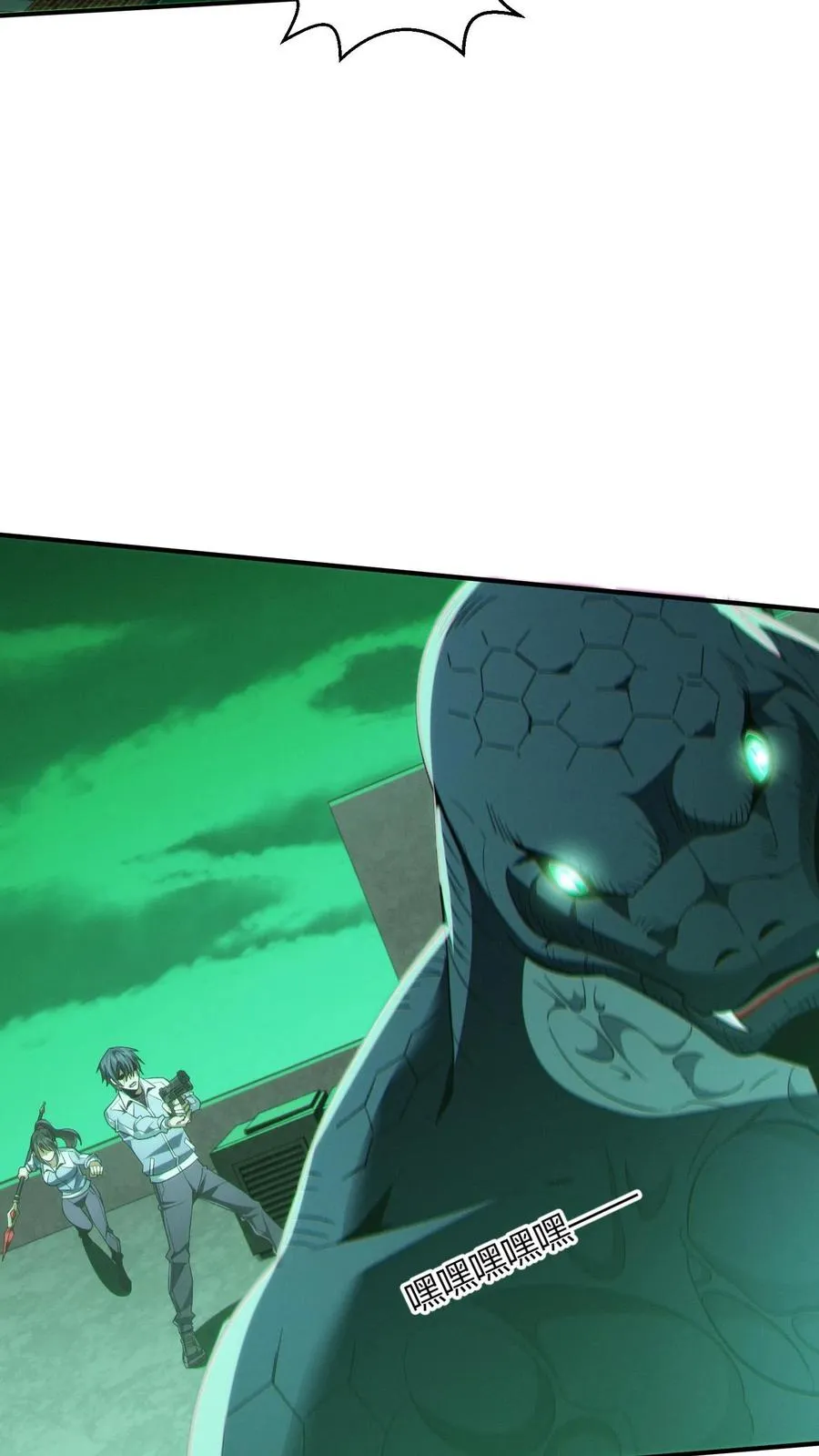 第36话 全校感染者暴走？！ 第47页