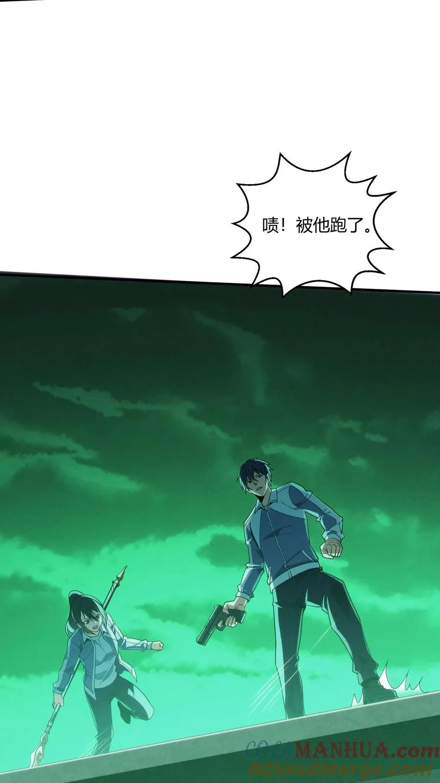 第36话 全校感染者暴走？！ 第49页
