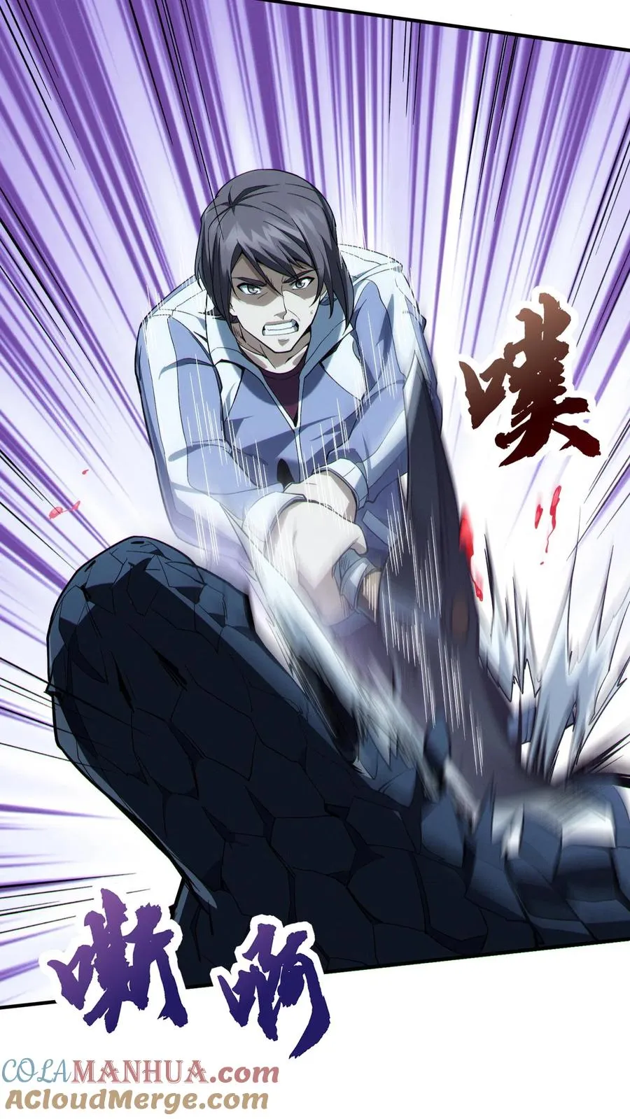第38话 安卿鱼 第13页