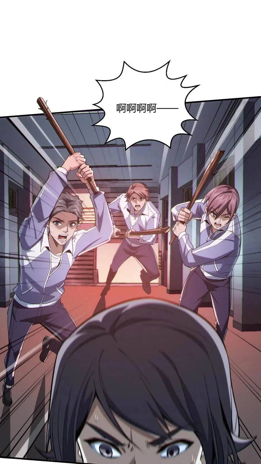 第38话 安卿鱼 第14页