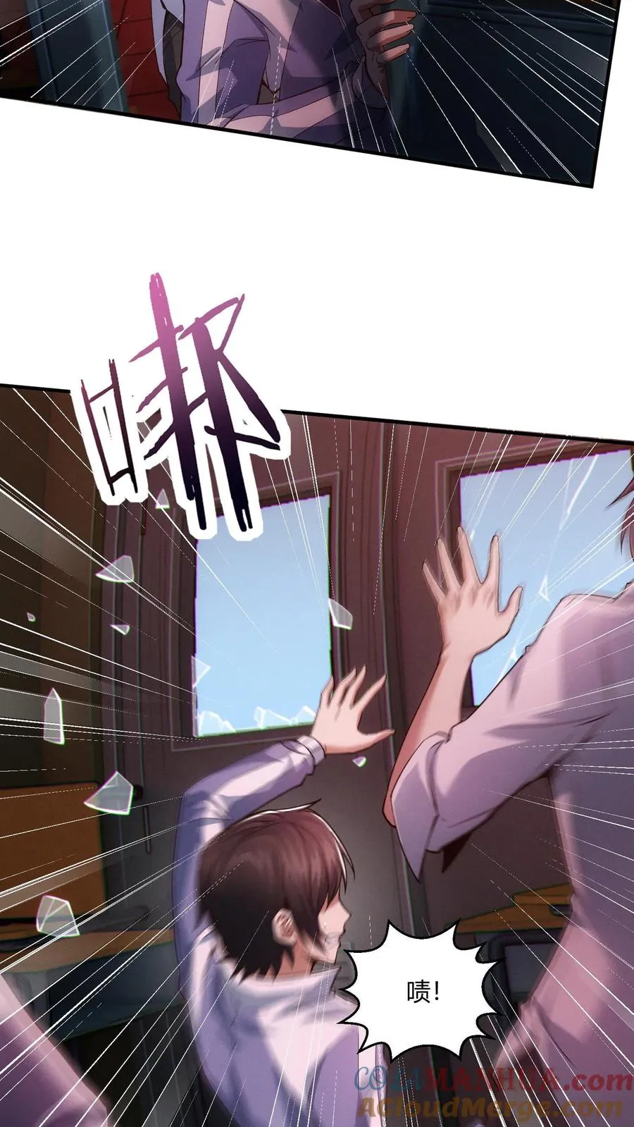 第39话 金光闪瞎你们的眼！ 第4页
