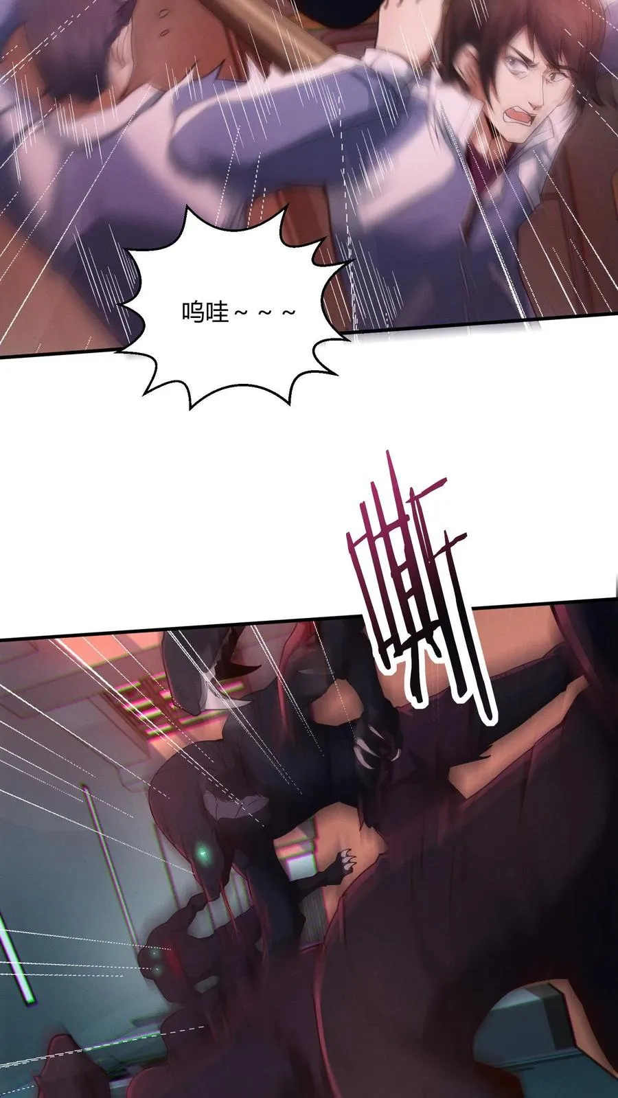 第39话 金光闪瞎你们的眼！ 第8页