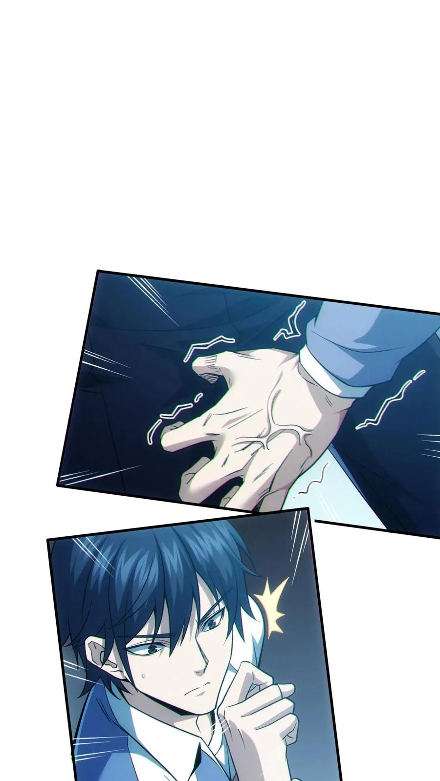 第45话 第二人格 第26页