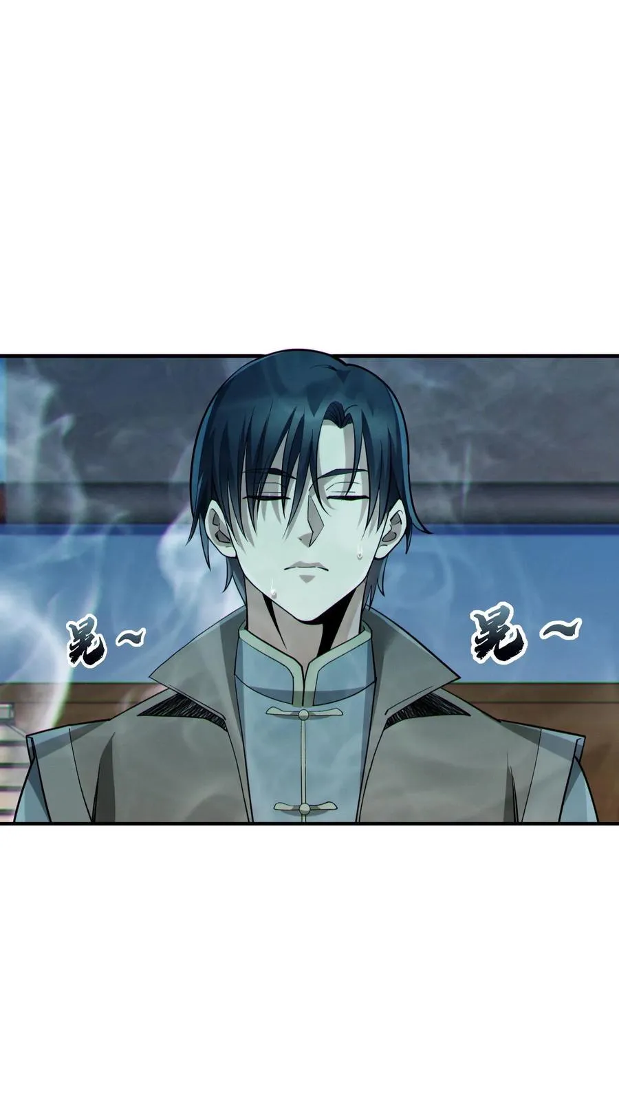 第49话 出发！ 第10页