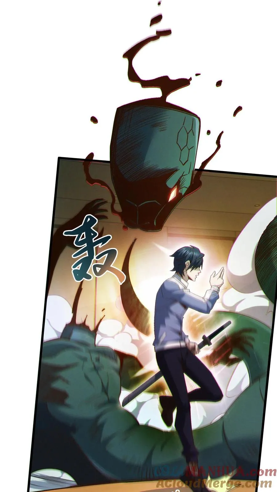 第46话 任务完成！ 第23页