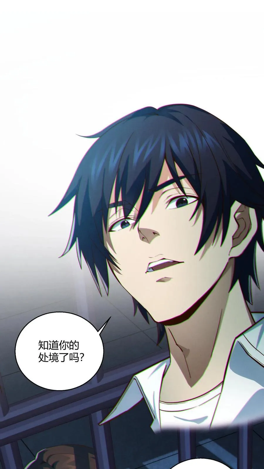 第48话 病院的第一个护工 第2页