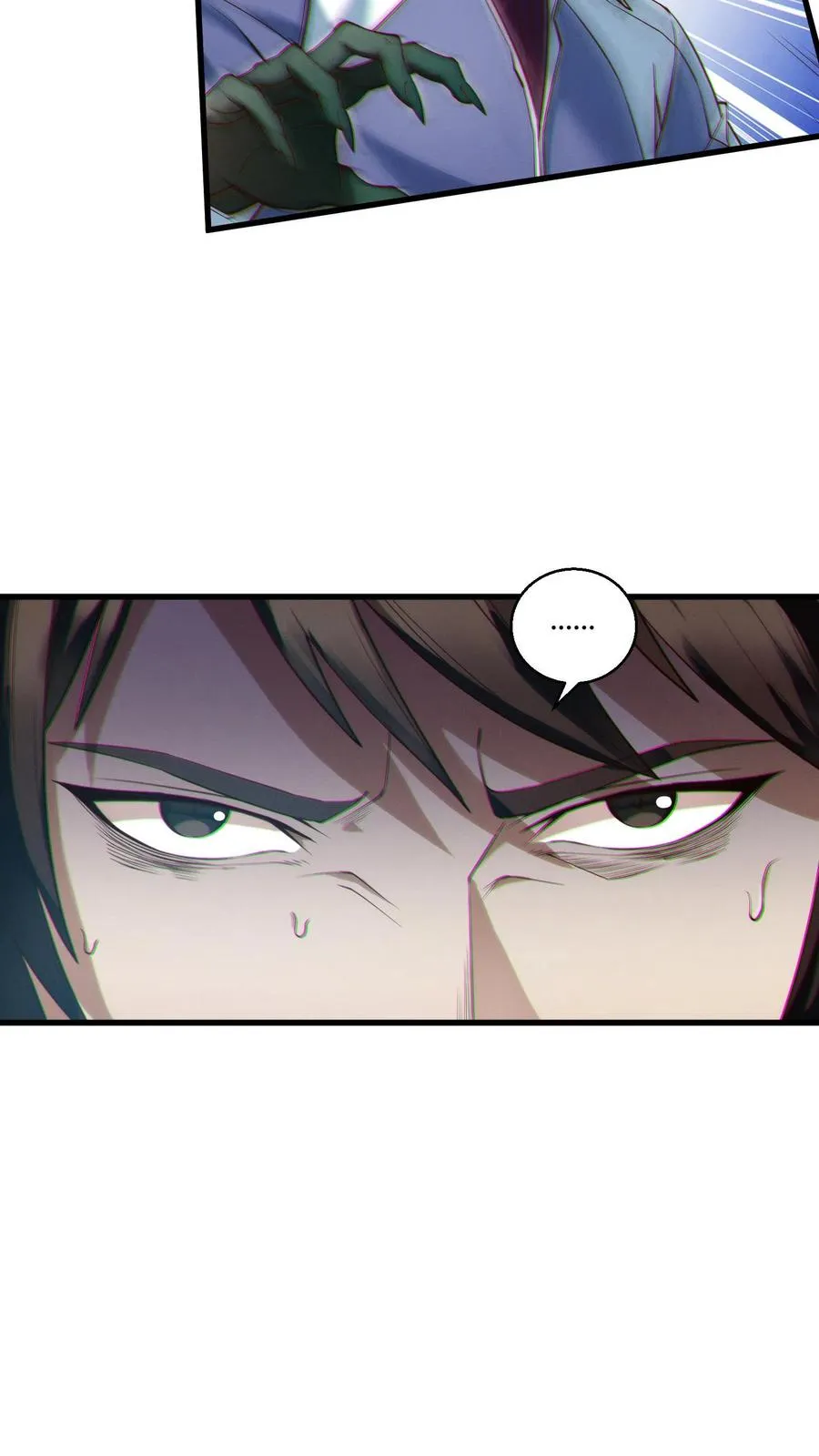 第48话 病院的第一个护工 第6页