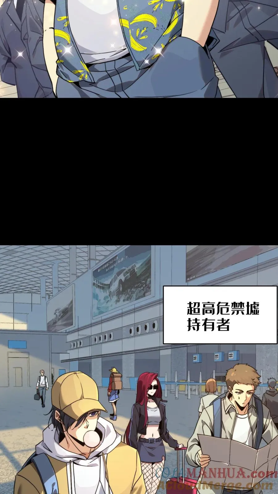第二季 序章 第5页