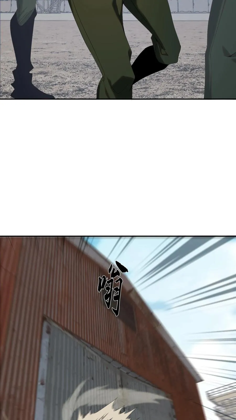 第53话 莫莉 第16页
