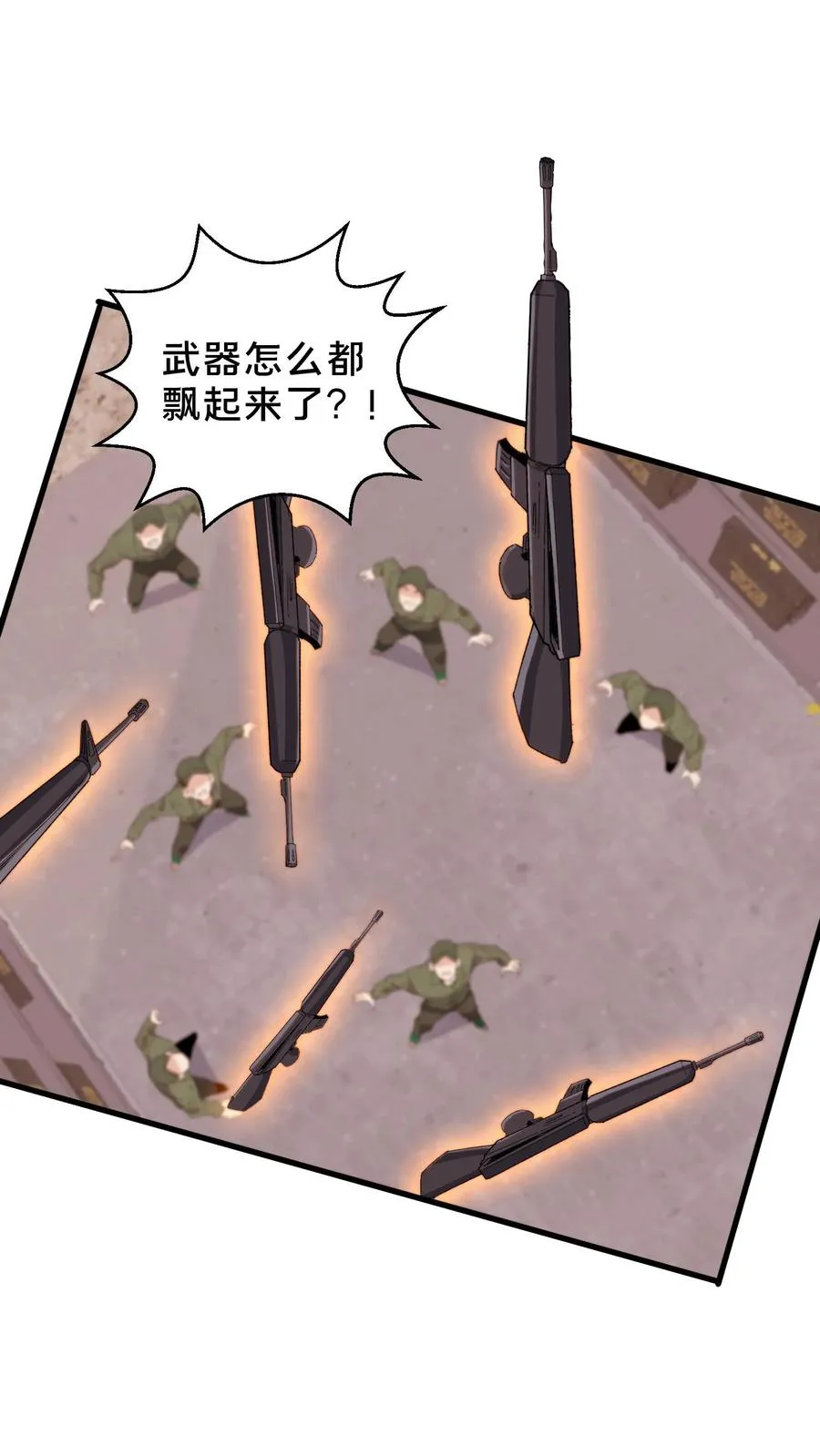 第55话 激战？屠杀！ 第2页