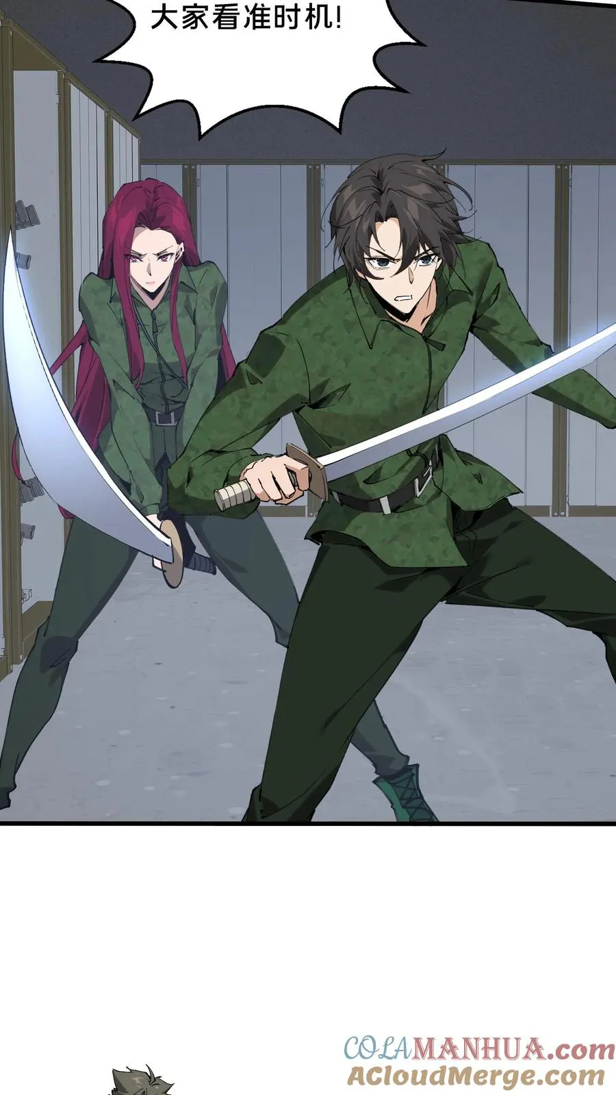 第55话 激战？屠杀！ 第11页